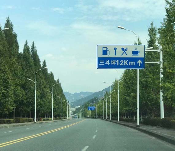 交通設施膜結構